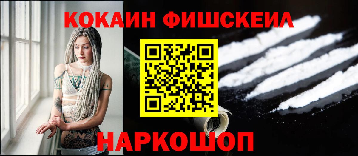 Саяногорск  Cocaine Columbia  Вход с VPN  Cocaine Columbia 