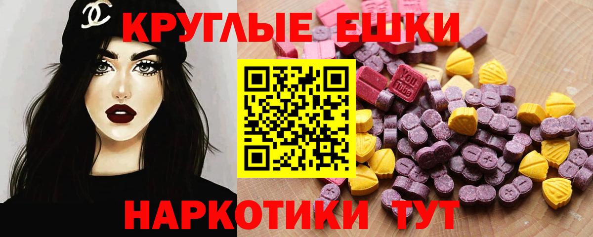 Саяногорск  Экстази 250 мг  ЭКСТАЗИ Punisher  хочу   Вход с VPN 