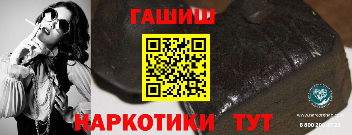 Гашиш Изолятор  Вход с VPN  Саяногорск 