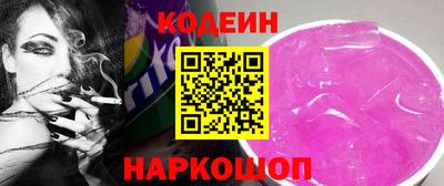 герыч Новокубанск