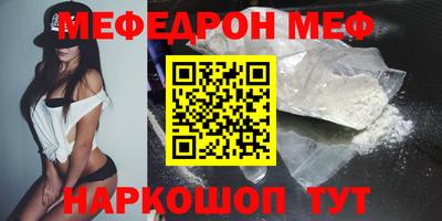 прущие крисы Новодвинск