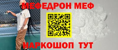 СК Новозыбков