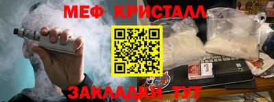 СК Новозыбков