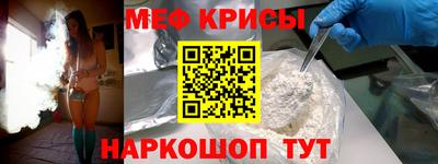 СК Новозыбков
