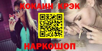 СК Новозыбков