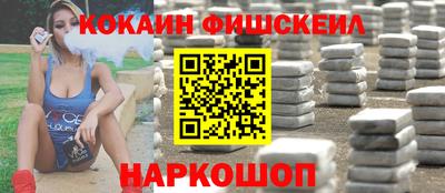 герыч Новокубанск