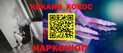 герыч Новокубанск