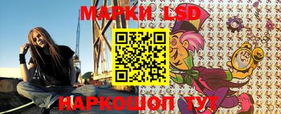 прущие крисы Новодвинск
