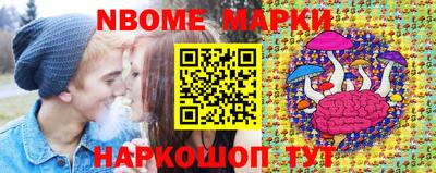 прущие крисы Новодвинск
