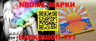 прущие крисы Новодвинск