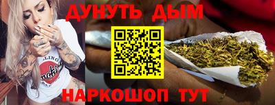 герыч Новокубанск