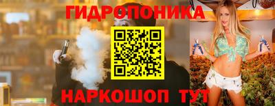 герыч Новокубанск