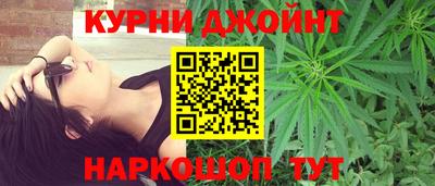 прущие крисы Новодвинск