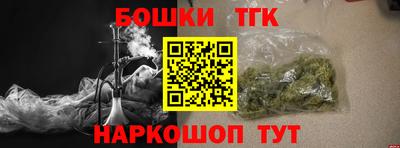 герыч Новокубанск