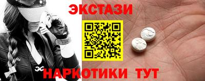 герыч Новокубанск