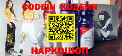 СК Новозыбков