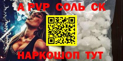 герыч Новокубанск