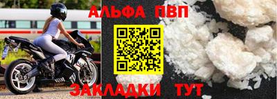 герыч Новокубанск