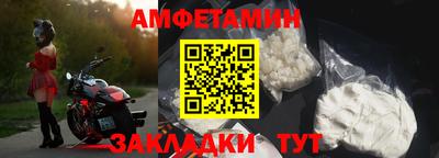 прущие крисы Новодвинск