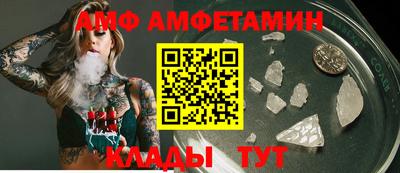 прущие крисы Новодвинск