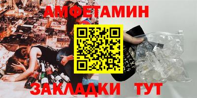 герыч Новокубанск