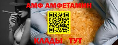 прущие крисы Новодвинск