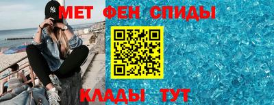 прущие крисы Новодвинск