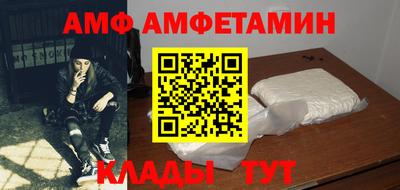прущие крисы Новодвинск