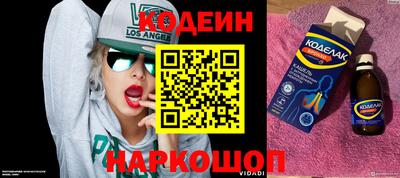 герыч Новокубанск