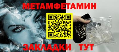 герыч Новокубанск