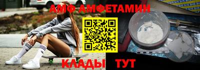 герыч Новокубанск