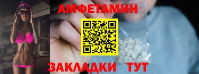 герыч Новокубанск