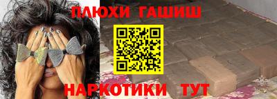 прущие крисы Новодвинск