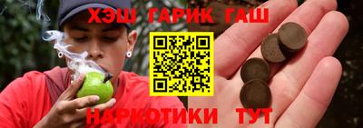 герыч Новокубанск