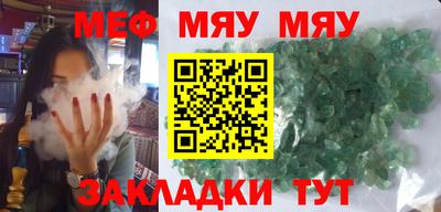прущие крисы Новодвинск