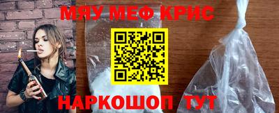 герыч Новокубанск