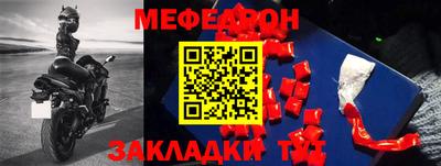 прущие крисы Новодвинск
