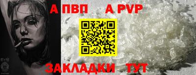 герыч Новокубанск