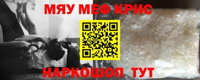 СК Новозыбков