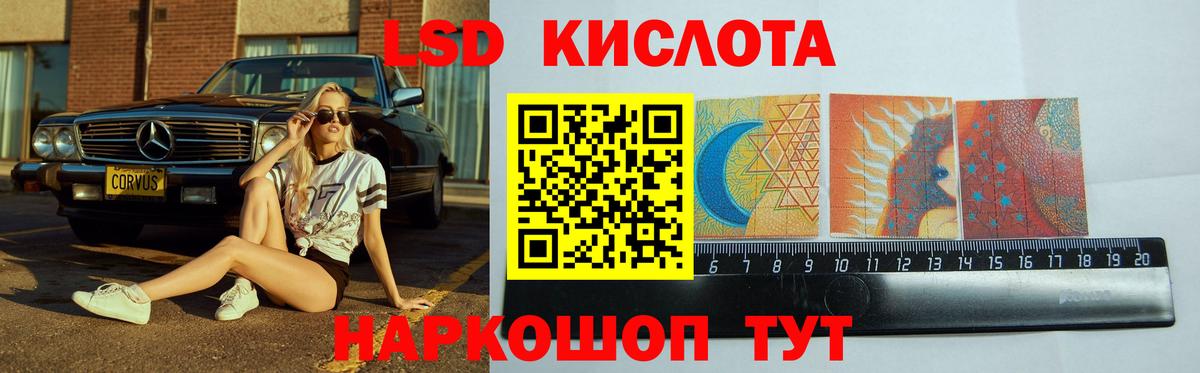 Саяногорск  Лсд 25 экстази кислота  Вход с VPN 