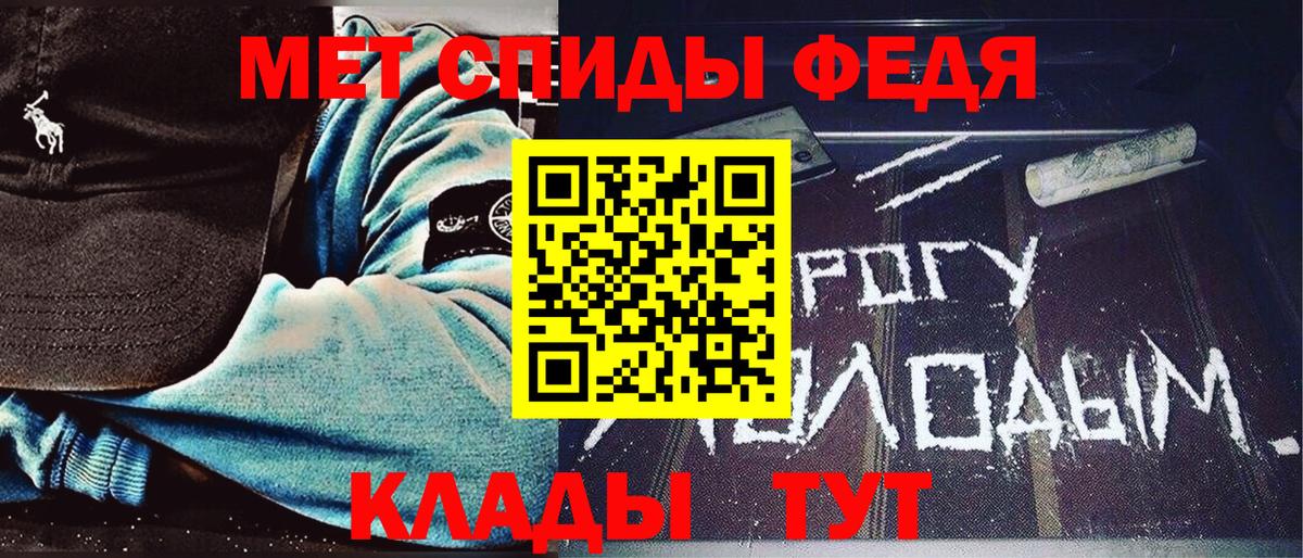 МЕТАМФЕТАМИН Methamphetamine Саяногорск