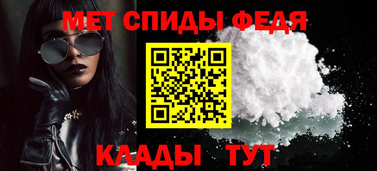 А ПВП СК   LSD-25  Саяногорск  Меф кристаллы  Гашиш  Амфетамин кристаллы  Вход с VPN 