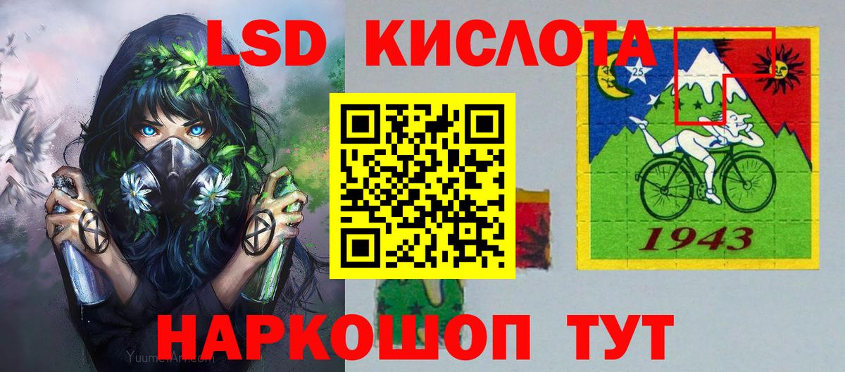 Марки NBOMe  Марки N-bome 1500мкг  Марки N-bome 1500мкг  Вход с VPN  Саяногорск 