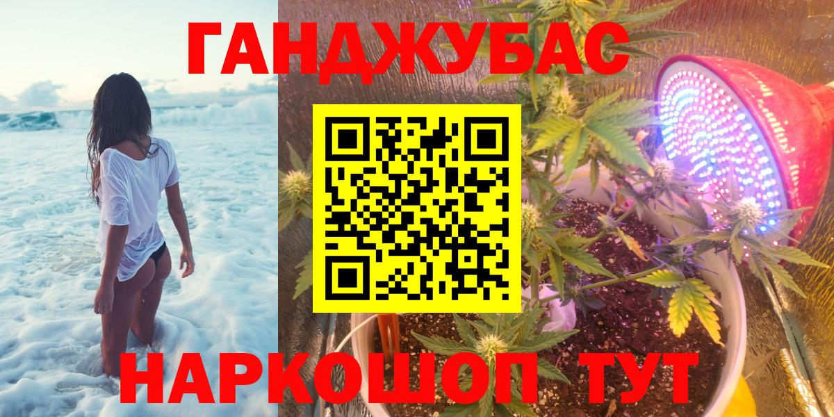 Бошки Шишки THC 21%  Конопля семена  Вход с VPN  Саяногорск  Канабис VHQ 